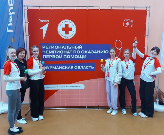 Региональный Чемпионат по оказанию Первой помощи Мурманской области
