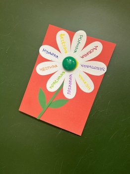 Создание открыток в рамках акции «Во славу матерей!»