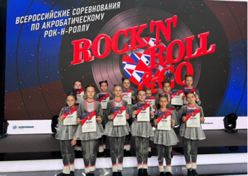 Соревнованиях по акробатическому рок-н-роллу в Москве